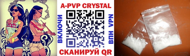 купить   kraken онион  А ПВП мука  Петров Вал 