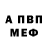 Amphetamine Розовый Irena N