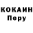 ТГК жижа Behbud Seyidov