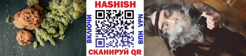 Еда ТГК конопля  Петров Вал 