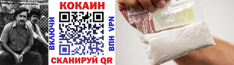 купить  цена  Петров Вал  КОКАИН VHQ 