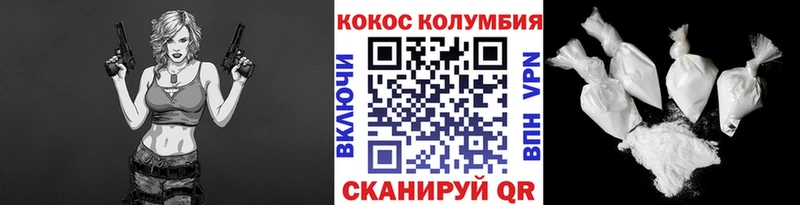 COCAIN Перу Петров Вал