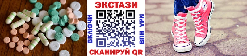 Ecstasy 99%  Петров Вал 
