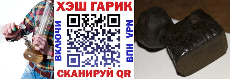 где можно купить наркотик Петров Вал ГАШИШ Ice-O-Lator