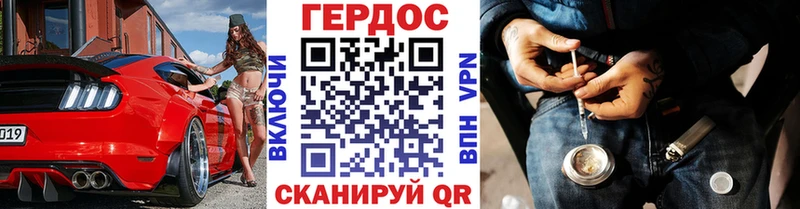 ГЕРОИН белый  что такое   Петров Вал 