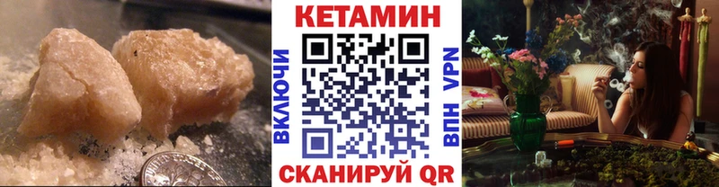 наркошоп  Петров Вал  КЕТАМИН ketamine 