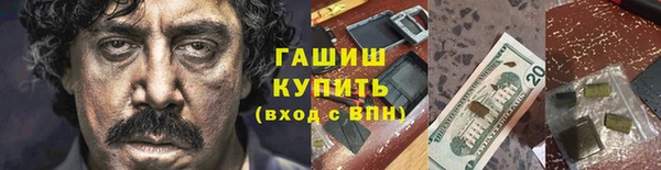 героин Балабаново