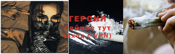 героин Балабаново