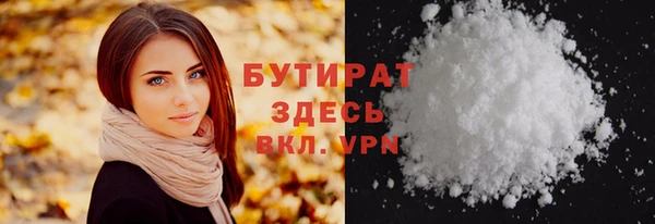 дурь Баксан
