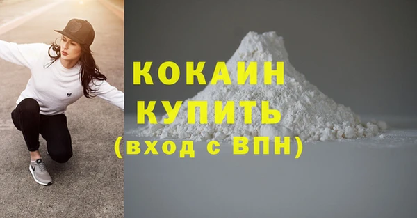 кокс Балахна
