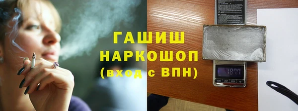 героин Балабаново