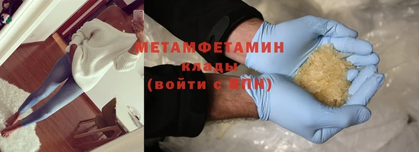 марихуана Кукмор