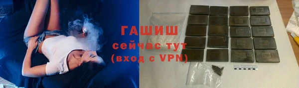 героин Балабаново