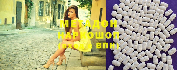 героин Балабаново