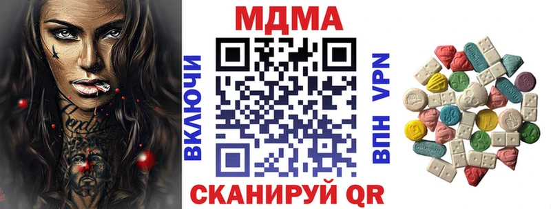 МДМА Molly Петров Вал