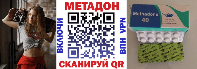 где купить наркоту  Петров Вал  Метадон белоснежный 