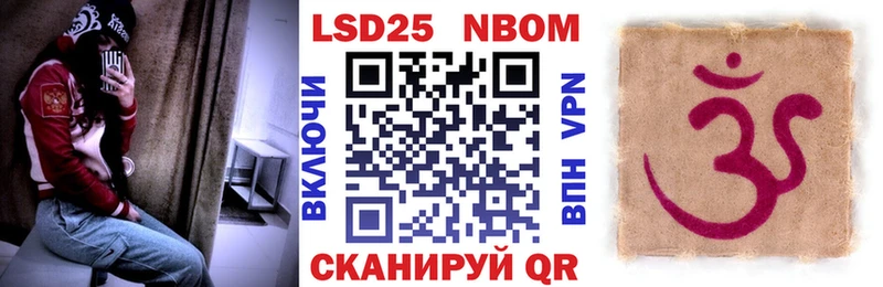 MEGA как войти  Петров Вал  Марки NBOMe 1500мкг 