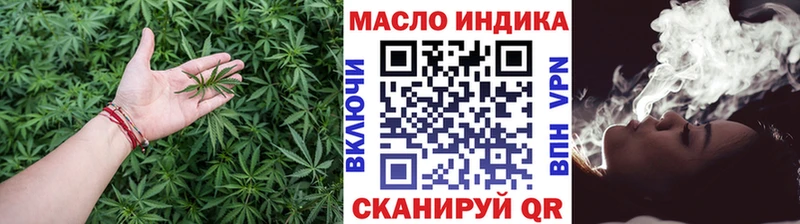 блэк спрут ссылка  Петров Вал  ТГК THC oil  купить  